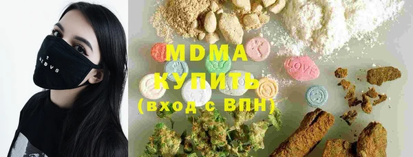 MDMA Армянск